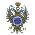 Muy Antigua Hermandad Sacramental de la Santísima Trinidad y Nombre de Jesús y Real e Ilustre Cofradía de Penitencia de Nuestra Señora de las Angustias Coronada de Santa María de la Alhambra Muy Antigua Hermandad Sacramental de la Santísima Trinidad y Nombre de Jesús y Real e Ilustre Cofradía de Penitencia de Nuestra Señora de las Angustias Coronada de Santa María de la Alhambra